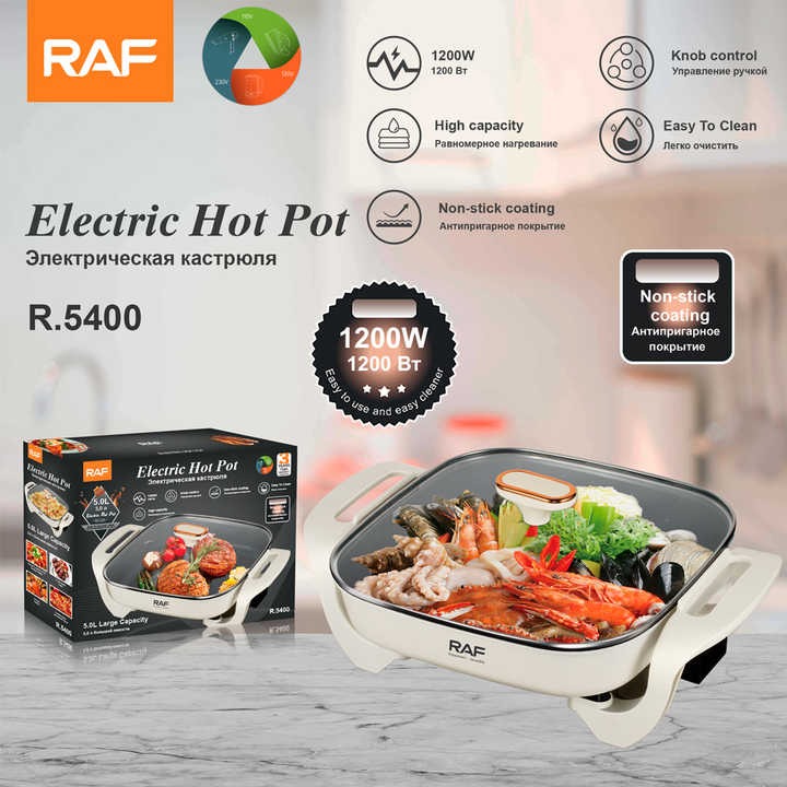 Electric Hot Pot